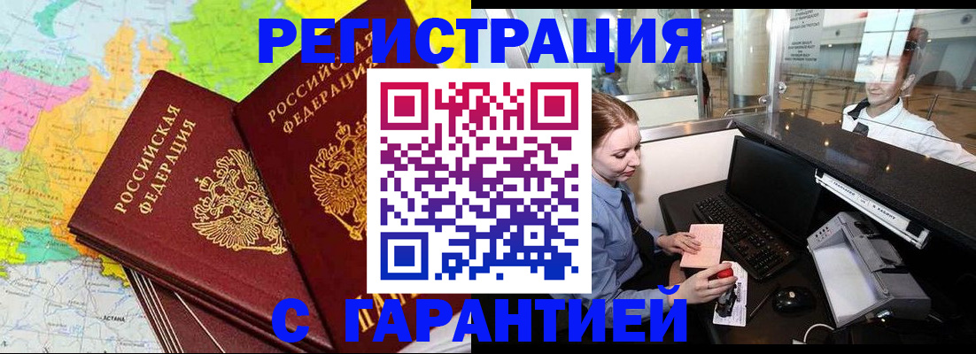 найти адрес прописки в Енисейске